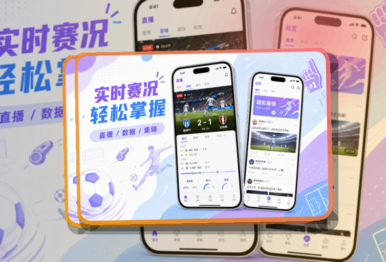 问鼎pgiPhone安卓APP获取,比赛期间顺手更方便